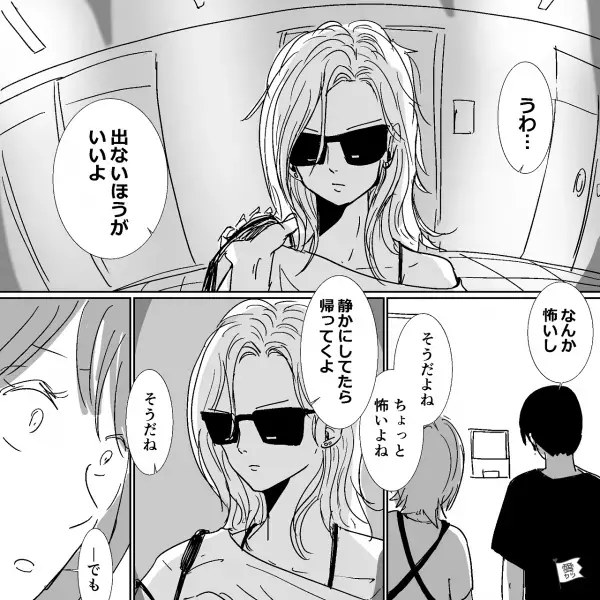 玄関に”知らない女性”…彼氏「やばい、やばい！！」→施錠された扉が、ガチャ…！彼氏が【隠したい関係】の人物だった！？