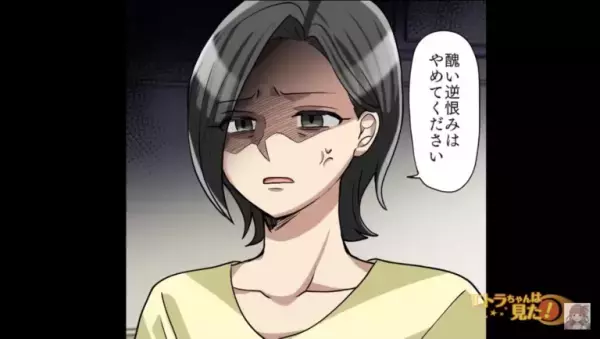 “非常識すぎる義姉”に我慢の限界…『醜い逆恨みはやめてください』⇒義姉が持っていたフライパンを取り上げて“反撃”に出る！？【漫画】