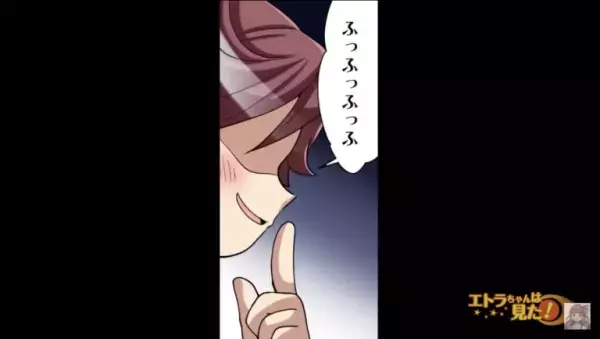 【難アリ義姉対策で…】“家を建てる”ことを決意！家族に報告すると…義姉『ふふふ』⇒不気味な笑みを浮かべて自信満々！？【漫画】