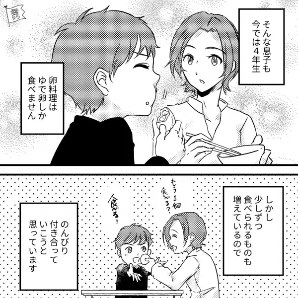 息子「卵焼きがマズかった…」好物ばかり詰め込んだ【お弁当】にまさかのクレーム！？⇒その後も“止まらない愚痴”に母は怒りが…！？