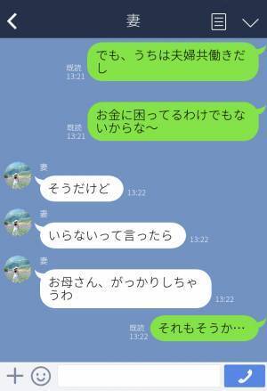 夫「また魚肉ソーセージ…」義母から届く“大量の食品”に困る家族→今回は食料品だけでなく…もはや『宝の持ち腐れ』！？