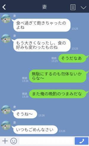 夫「また魚肉ソーセージ…」義母から届く“大量の食品”に困る家族→今回は食料品だけでなく…もはや『宝の持ち腐れ』！？