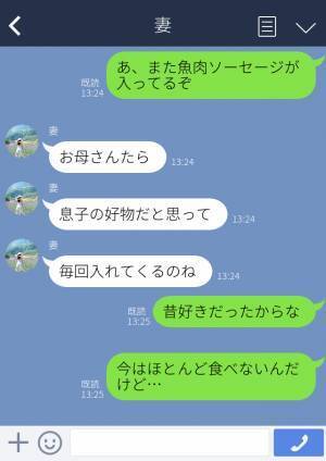 夫「また魚肉ソーセージ…」義母から届く“大量の食品”に困る家族→今回は食料品だけでなく…もはや『宝の持ち腐れ』！？