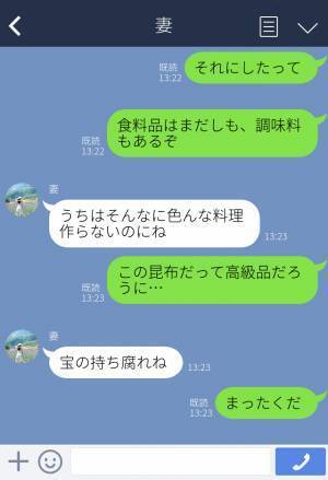 夫「また魚肉ソーセージ…」義母から届く“大量の食品”に困る家族→今回は食料品だけでなく…もはや『宝の持ち腐れ』！？