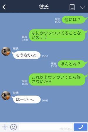 「俺は名家出身なんだよ」実家を訪問すると…聞いてた雰囲気と違う！？→彼の話はすべて嘘だった…家族の口から明かされる“数々の真実”に絶句…！！