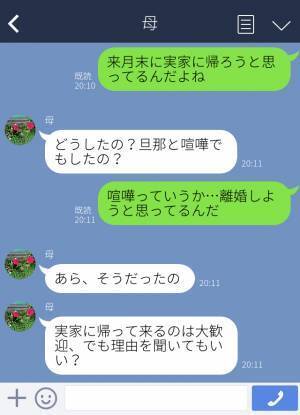 義父「子どもは好きじゃない」夫「父の言うことを聞け」→我が子を受け入れない家族から…【実の母】が娘を救う…！