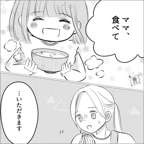 ＜お手伝いをしたい娘＞「ママ食べて！」味噌汁に【想定外の食材】を投入！？しかし…⇒私「え…美味しい！」秘伝のレシピ完成！？