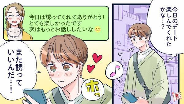 【男性の本音】また会いたくなる♡「デート後のLINE」4選