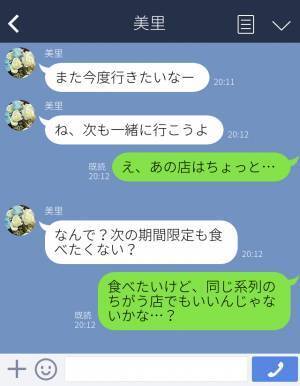 【それでもパティシエなの？】絶品スイーツを堪能中に…“スタッフ同士の大喧嘩”を目撃！？→物凄い剣幕に…客もスイーツどころではない…！