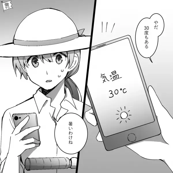 【夫のお弁当が重いまま…？】現場仕事に行く夫。返ってきたお弁当を妻が持つと「ズシッ…」⇒妻はその”重さ”に違和感を覚える…！