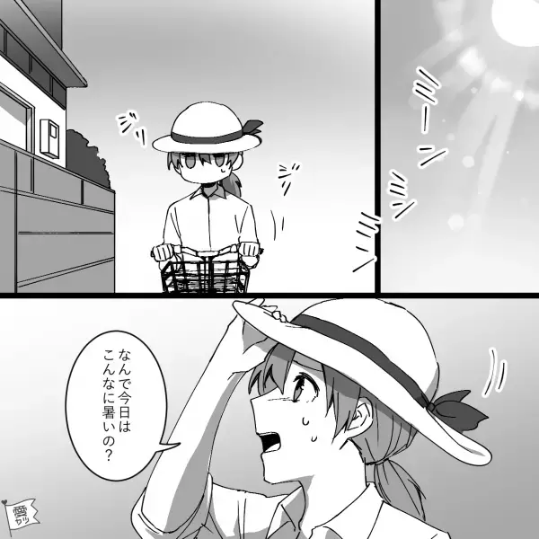 【夫のお弁当が重いまま…？】現場仕事に行く夫。返ってきたお弁当を妻が持つと「ズシッ…」⇒妻はその”重さ”に違和感を覚える…！