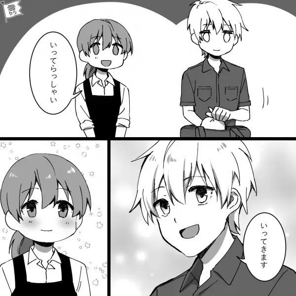 【夫のお弁当が重いまま…？】現場仕事に行く夫。返ってきたお弁当を妻が持つと「ズシッ…」⇒妻はその”重さ”に違和感を覚える…！