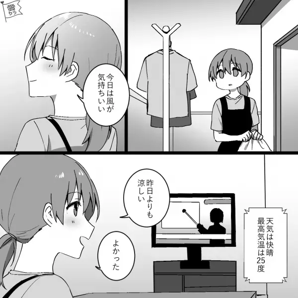 【弁当へのクレームは”天気”が原因！？】毎日弁当を作る妻…しかし、夫「あんであんなに！」→”別角度の要求”に妻は困惑！？