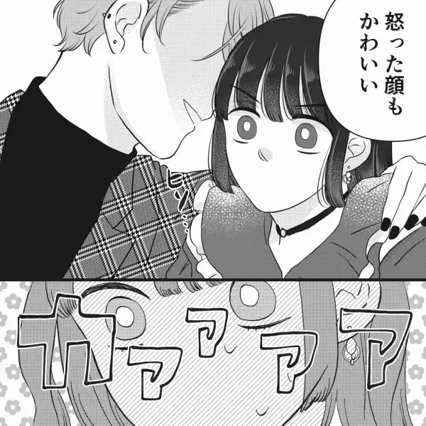 【ホスト沼にズブズブ】指名のホストが“席に来てくれず”怒り爆発！？→酔っ払いホスト「怒った顔もかわいい」