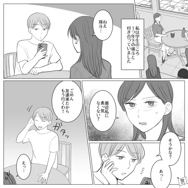 新しく入院した患者に”違和感”…？病院で働く看護師の女性…→病室にいたのは【思い出したくない】知り合いだった…！？