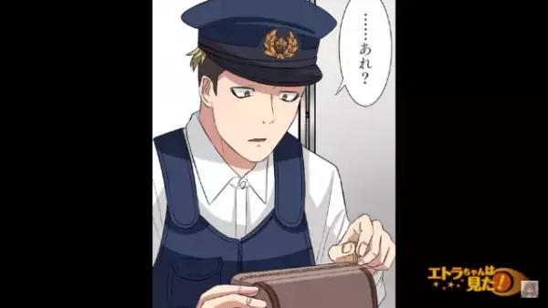 警察官「…あれ？」夜中に届けられた“高級財布”を開けようとすると…→まさかのトラブル発生で困惑…！【漫画】