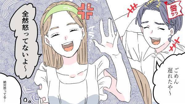 誕生月占い！あなたの「我慢強さ度合い」