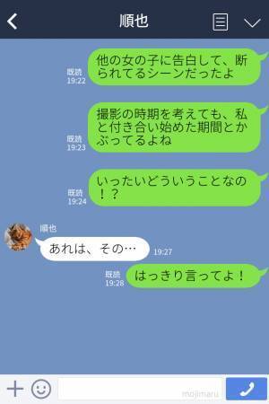 彼氏「長年の夢だったんだ…」私「信じられない…」→彼氏が“恋愛リアリティ番組”に出演！？交際相手がいるのに【出演した理由】を知り愕然…！
