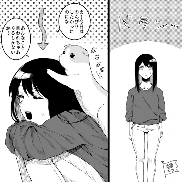 夫「掃除しておくように」妻「は～い…」→掃除機をかけ始めた瞬間、アクシデント発生で“夫の秘密”が明らかに！