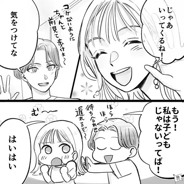 一緒に旅行する親友グループの『写真を絶対に見せない』彼女…→出発を見送った数分後“すべてを察する”…「え？これって…！」