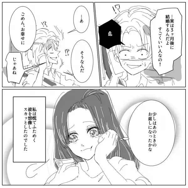 ＜浮気相手は私＞彼「話し合いが長引いてて…」私「…」理由をつけて【倦怠期の彼女と別れない男性】と決別⇒1年後かかってきた【衝撃の電話】とは！？