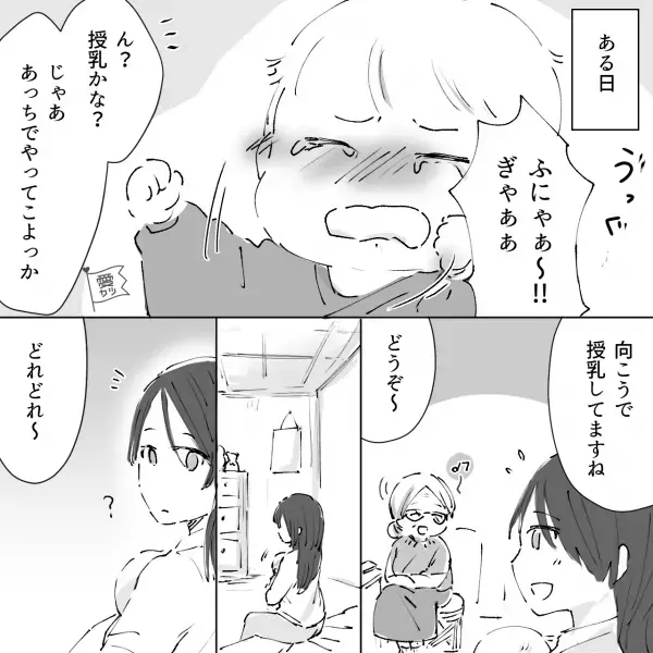 目を覚ますと”赤ちゃん”が横にいない…？義実家に泊まる嫁…→義母が勝手に孫をお披露目！？嫁を【あっさり裏切る義母】との生活が不安すぎる…