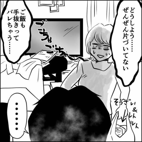 義母「いつもこんな感じなの？」嫁「すみません…」→“散らかった部屋”を見て大激怒！すると思ったが…意外な“神行動炸裂”で嫁、感動！？