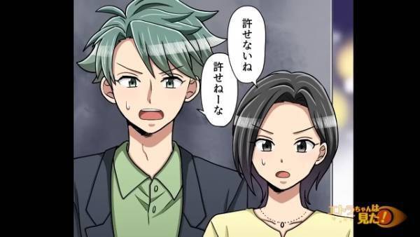 客「詫びにワインごちそうしろ」店長「そこまでは…」→次の瞬間、店長を“屈服”させた！？さらに客の“連れの反応”に絶句…