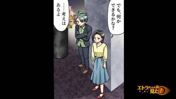 客「詫びにワインごちそうしろ」店長「そこまでは…」→次の瞬間、店長を“屈服”させた！？さらに客の“連れの反応”に絶句…