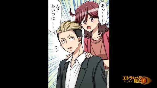 彼氏「行くぞ」店内なのに“腕組み”を求められ…→歩き出すと、“クレーマー社長と同僚”にも気づかれた！？そのとき彼氏は…