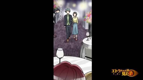 彼氏「行くぞ」店内なのに“腕組み”を求められ…→歩き出すと、“クレーマー社長と同僚”にも気づかれた！？そのとき彼氏は…