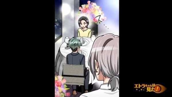 高級レストランで…店長「お呼びでしょうか？彼氏様」私「え？」→次の瞬間、続々と始まる“まさかの待遇”に大困惑…！