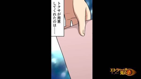 高級レストランで…店長「お呼びでしょうか？彼氏様」私「え？」→次の瞬間、続々と始まる“まさかの待遇”に大困惑…！