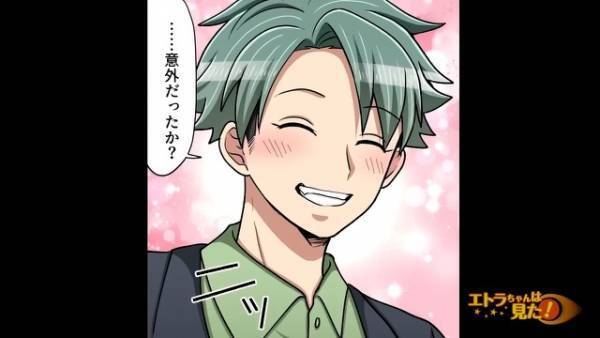 「俺からのプレゼント」高級レストランでのVIP待遇に驚きを隠せない彼女…→次の瞬間、2人のもとに“運ばれてきたもの”に衝撃が走る！