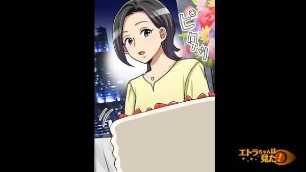 「俺からのプレゼント」高級レストランでのVIP待遇に驚きを隠せない彼女…→次の瞬間、2人のもとに“運ばれてきたもの”に衝撃が走る！