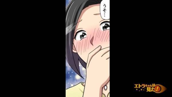 【拍手喝采！】クレーマー社長を退治するはずが…“彼氏の言葉”で店内の祝福ムード全開！→それを見たクレーマー社長と店長は…