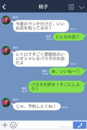 【怖ッ！！】初めて行く飲食店で…“店員と常連客”のやり取りに驚愕！？→「私たちも常連になったら…」想像して思わずヒヤッと…