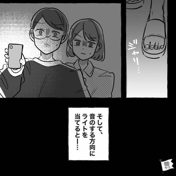 【真夜中の恐怖体験…】親戚からの迷惑行為に悩む夫婦。庭から“不審な音”が聞こえて…→次の瞬間、庭で“まさかの光景”に絶句する！
