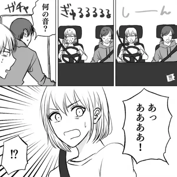 私「シートベルトした？出発！」→彼氏「…何の音？」エンジンをかけた瞬間、車から異音が！？“助手席の彼”が外を見ると…「ああああ！」