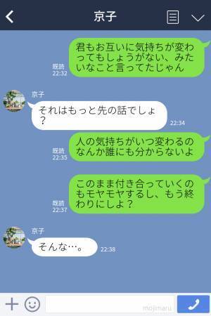 俺「来年も一緒にお祝いしたいね」彼女「えっ？それはちょっと…」→次の瞬間、彼女から【衝撃発言】で心が凍りついた…