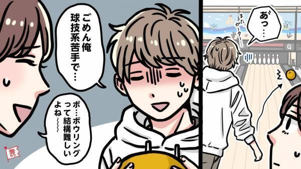 【定番だけど…】男性がガッカリしやすい「デートスポット」3選