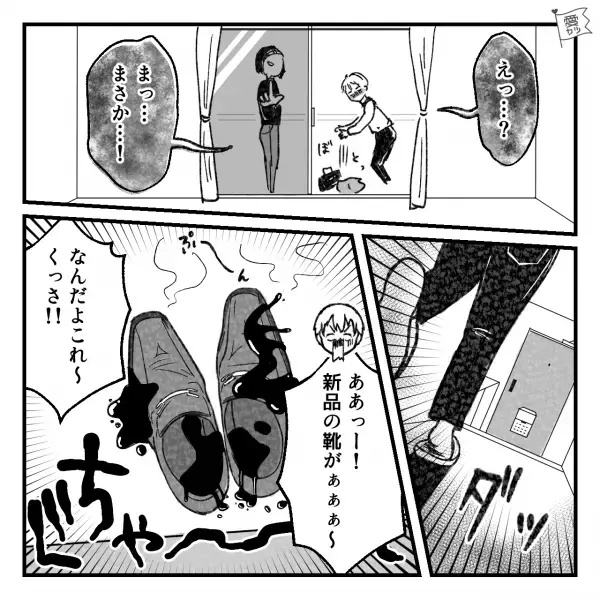 夫「それくらいできるでしょ？」妻「あなたの招待客でしょ…」結婚式準備を”丸投げ”され大激怒！！→【予想外の反撃】に夫は大慌て…？