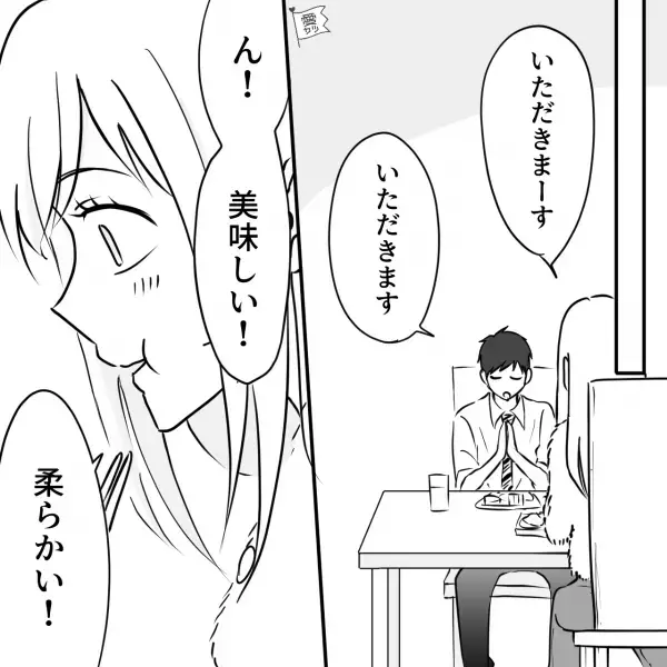 彼氏のために丹精込めて【ローストビーフを作った】結果…「え…！？」⇒彼女を凍りつかせる【彼の衝撃の一言】とは…？