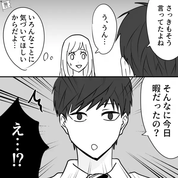 彼氏のために丹精込めて【ローストビーフを作った】結果…「え…！？」⇒彼女を凍りつかせる【彼の衝撃の一言】とは…？