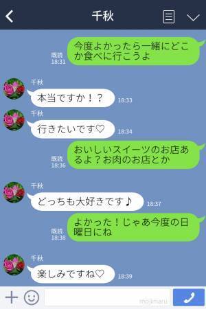 俺「さすがに予算オーバーだな」女性「じゃあいいです、私…」“食の趣味”で意気投合したはずが…次の瞬間、女性からの【衝撃発言】に唖然…