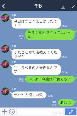 俺「さすがに予算オーバーだな」女性「じゃあいいです、私…」“食の趣味”で意気投合したはずが…次の瞬間、女性からの【衝撃発言】に唖然…