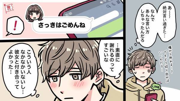 マンネリ防止にも♡男性に「彼女をもっと好きになった瞬間」を聞いてみた