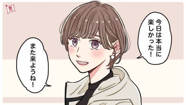 男性も思わずキュン♡効果抜群な「デート別れ際の一言」3つ