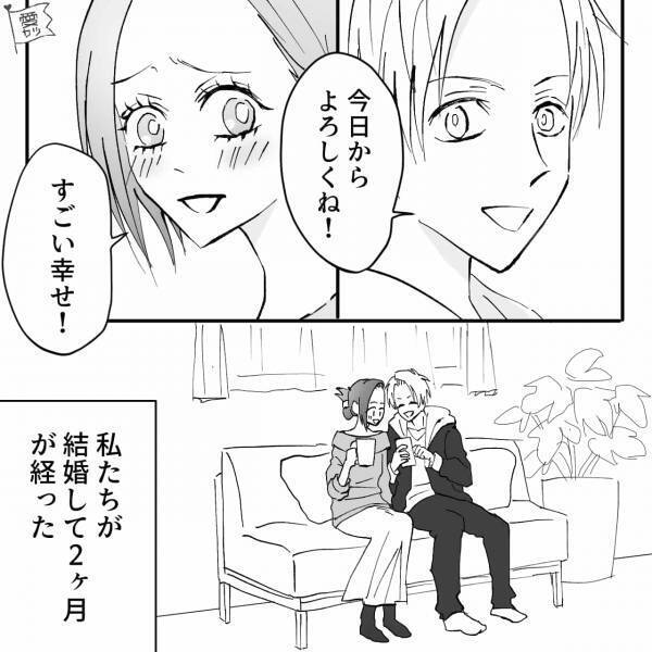 夫「掃除機の音でくつろげないんだけど？」休日に“ワガママ発言”を連発…次の瞬間→妻を“自宅から追い出す”決定的な一言を放った…！？