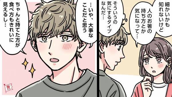 【全部当てはまったら脈あり！】本命の女性に対する「無意識な言動」3つ